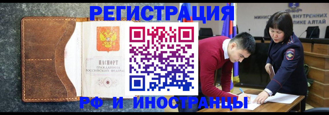 пропишу в квартире в Ясном