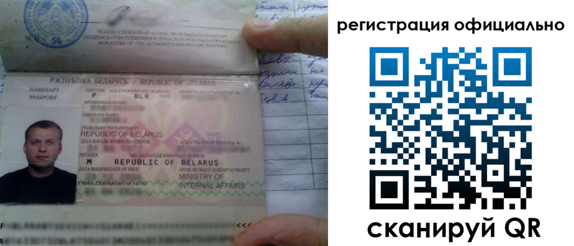 прописка для школы в Ясном